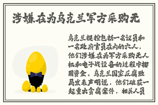 三 港版普通话版片段